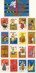 I have the matchbox labels Various themes by Soviet Union , comming from my grandaddy. It is about 1950-1960. Free for s