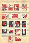The Soviet poster on matches, Phillumeny for collector