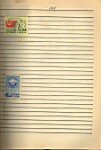 ДОСААФ, Спичечные этикетки для коллекционера, просмотров: 1941